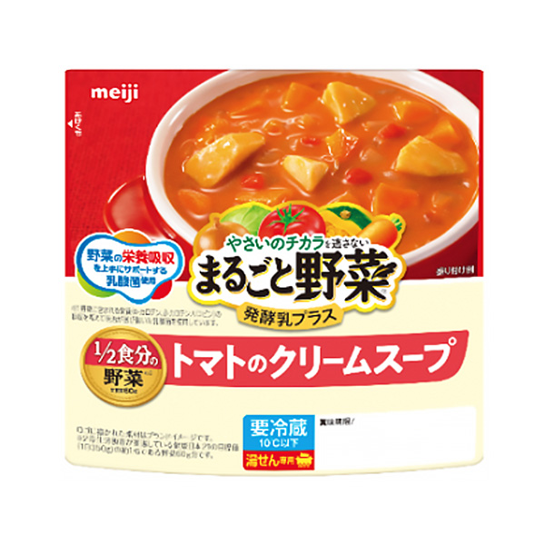 包裝設計公司推薦完整蔬菜發酵乳加番茄奶油湯包裝設計欣賞(圖1)