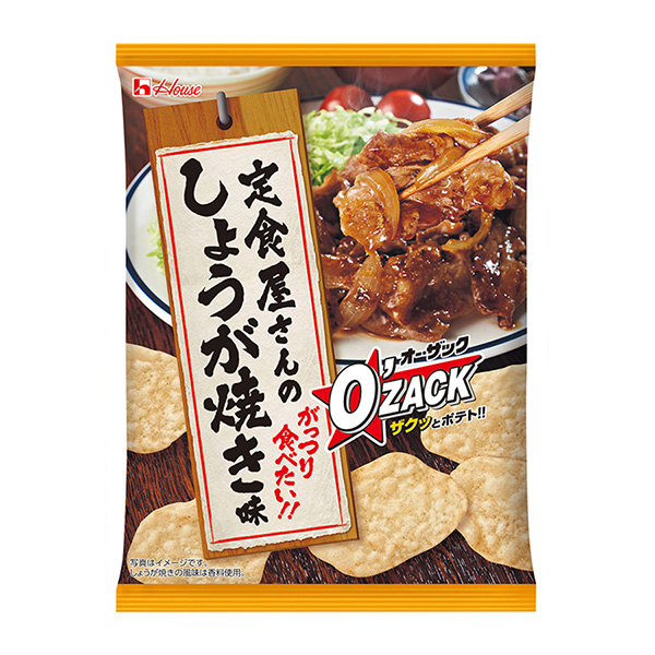 包裝設計公司推薦奧扎克套餐店的生姜燒味大棚食品點心包裝設計(圖1)