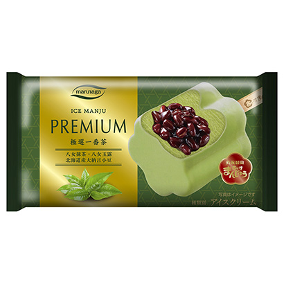 包裝設計公司推薦高級包子極選第一茶丸永制菓冰點心包裝設計(圖1)