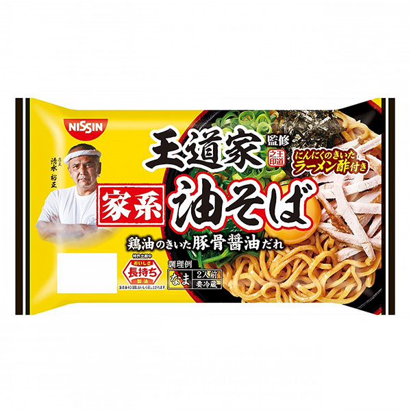 包裝設計公司推薦王道家家系油蕎麥面包裝設計欣賞(圖1)