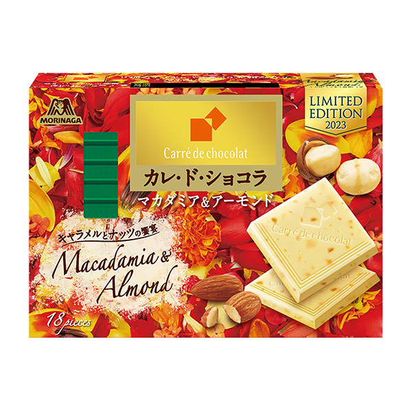 包裝設計公司推薦卡雷多巧克力澳洲和杏仁包裝設計欣賞(圖1)