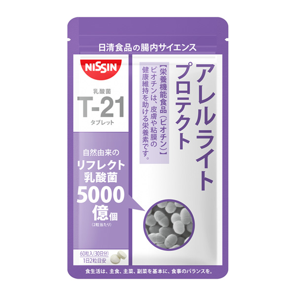 過敏寫保護日清包裝設計(圖1)