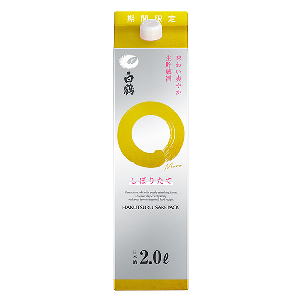 包裝設計公司推薦白鶴鮭魚面包圈白鶴酒造酒類包裝設計(圖1) 包裝設計公司推薦白鶴鮭魚面包圈白鶴酒造酒類包裝設計(圖1)