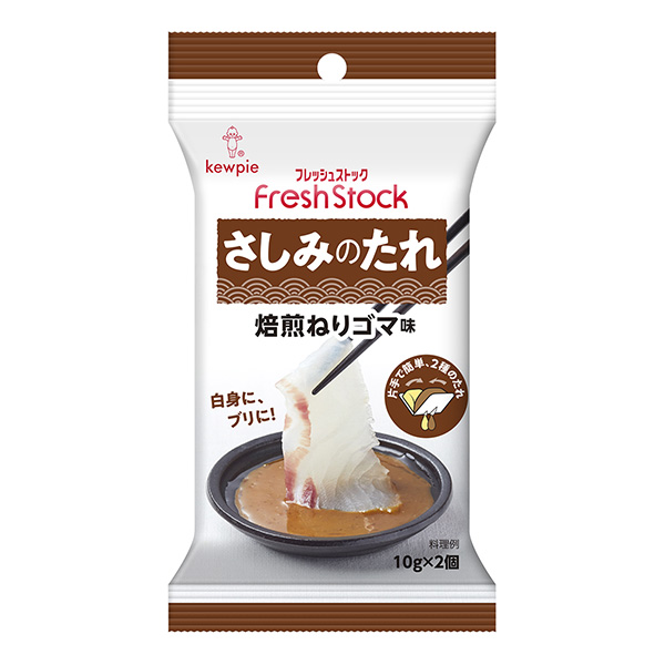 包裝設(shè)計(jì)公司推薦新鮮庫(kù)存生魚片的垂下部分烤熟的芝麻味包裝設(shè)計(jì)欣賞(圖1)