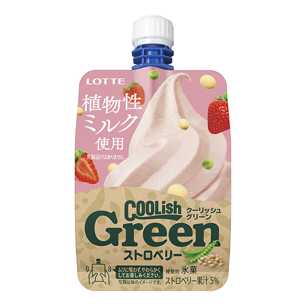包裝設計公司推薦 curish green 草莓包裝設計欣賞(圖1)