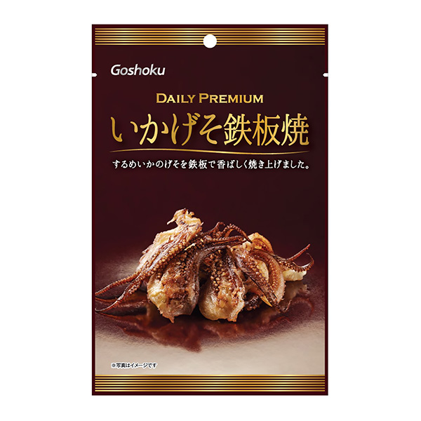 包裝設(shè)計(jì)公司推薦每日高級(jí)刨冰鐵板燒合食包裝設(shè)計(jì)(圖1)