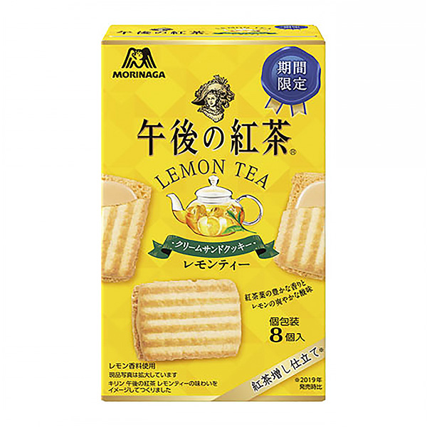 下午的紅茶檸檬奶油夾心餅干森永制果包裝設計(圖1)