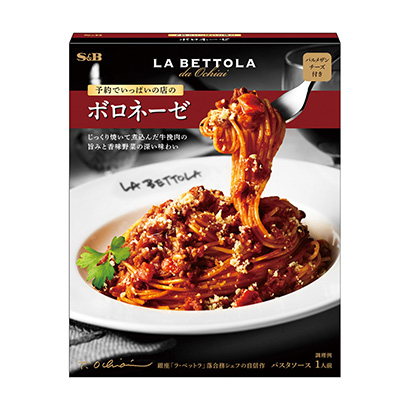 包裝設計公司推薦預約滿了的店的博羅內塞埃斯比烹飪品包裝設計(圖1)