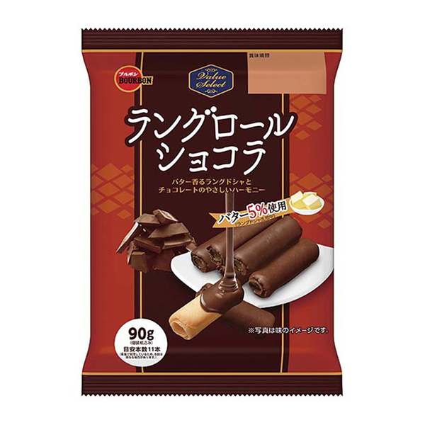 包裝設計公司推薦朗卷巧克力波旁點心包裝設計(圖1)