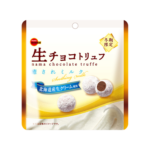 生巧克力松露治愈牛奶波旁包裝設(shè)計(jì)(圖1)