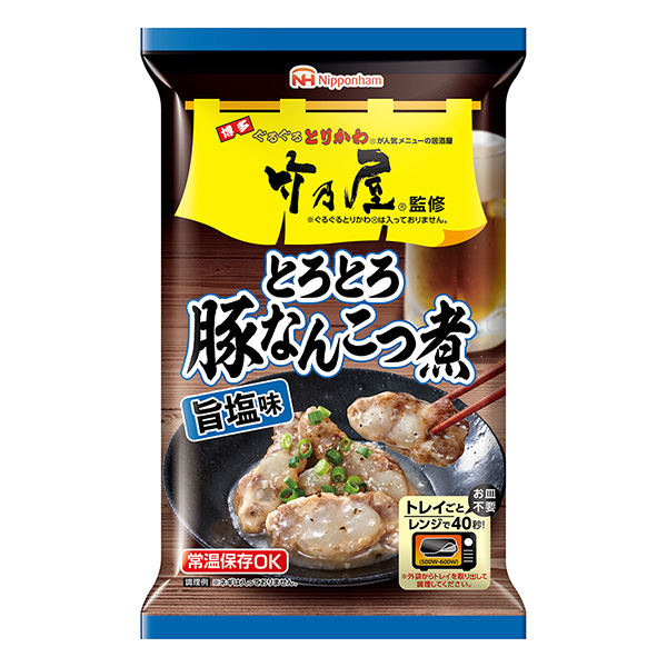 包裝設計公司推薦博多團圓熟竹乃屋監修濃濃的豬骨煮意咸味包裝設計欣賞(圖1)