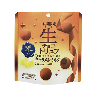 包裝設計公司推薦生巧克力松露牛奶波旁點心包裝設計(圖1)