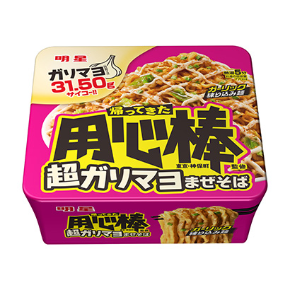 包裝設(shè)計(jì)公司推薦明星保鏢監(jiān)修超好吃蕎麥面明星食品面類(lèi)包裝設(shè)計(jì)(圖1)