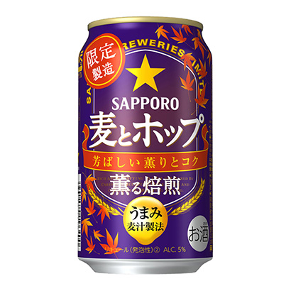 包裝設計公司推薦札幌麥和啤酒花熏香烘焙札幌啤酒酒類包裝設計(圖1)