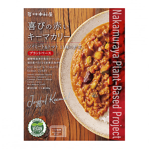 包裝設計公司推薦中村屋成套設備基礎項目喜悅的紅色鑰匙瑪卡里·索米特11種番茄蔬菜包裝設計欣賞(圖1)