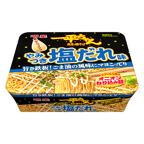 包裝設計公司推薦明星一平醬夜店炒面咸淡味包裝設計欣賞(圖1)