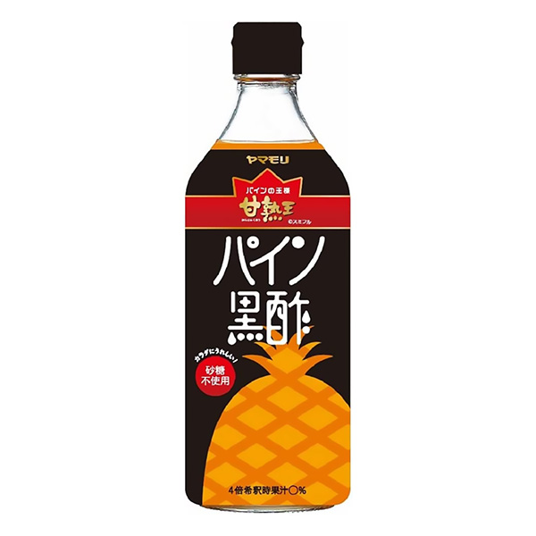 甘熟王木瓜蛋白酶黑醋山壁虎包裝設計欣賞(圖1)