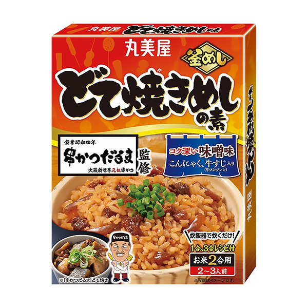 包裝設計公司推薦串且不倒翁監修手工烘焙的素材包裝設計欣賞(圖1)