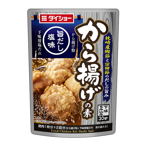 包裝設(shè)計公司推薦炸雞塊鮮味湯汁咸味包裝設(shè)計欣賞(圖1)