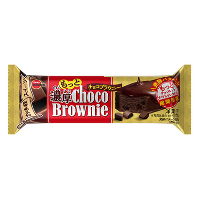 包裝設計公司推薦更濃厚的巧克力布朗尼波旁點心包裝設計(圖1)