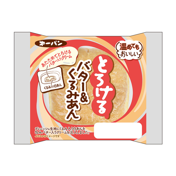 加熱后也很好吃融化的黃油核桃餡第一屋制面包包裝設計(圖1)