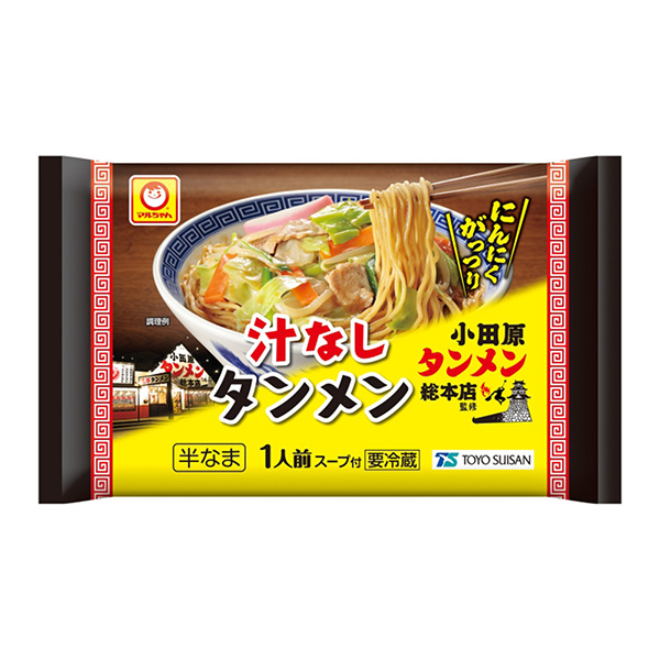 包裝設計公司推薦小丸子小田原湯面總店監修無汁湯面東洋水產面類包裝設計(圖1)