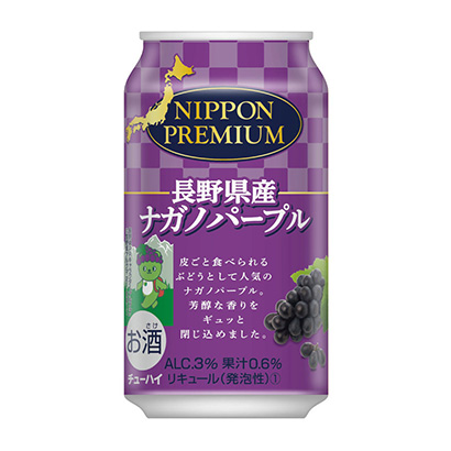 包裝設計公司推薦長野縣產納米紫色聯合酒精酒類包裝設計(圖1)