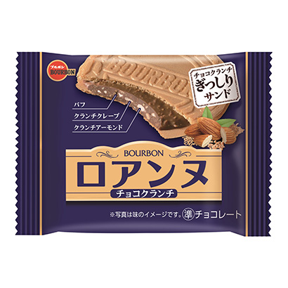 包裝設(shè)計公司推薦洛安巧克力脆餅波旁點心包裝設(shè)計(圖1)