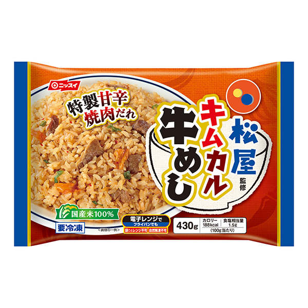 包裝設計公司推薦冷凍松屋監修金卡爾牛肉飯日本水產(圖1)