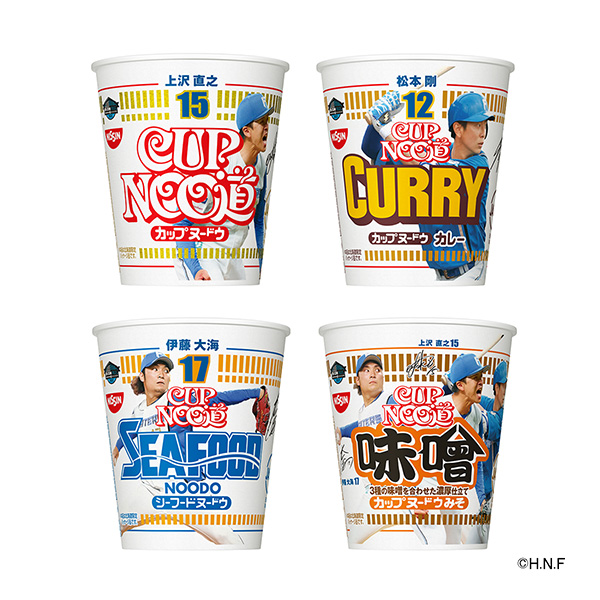 皮條客皮條客咖喱味噌海鮮皮條客北海道限定套餐日清食品包裝設計欣賞(圖1)