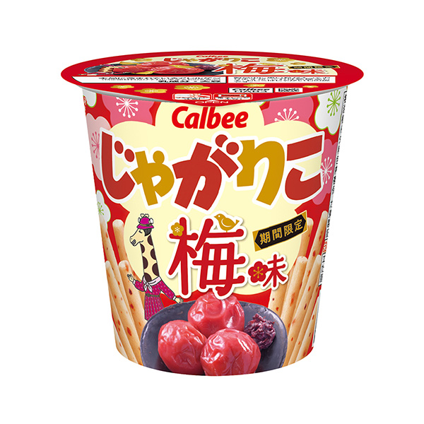 包裝設(shè)計(jì)公司推薦土豆燉菜梅味包裝設(shè)計(jì)欣賞(圖1)