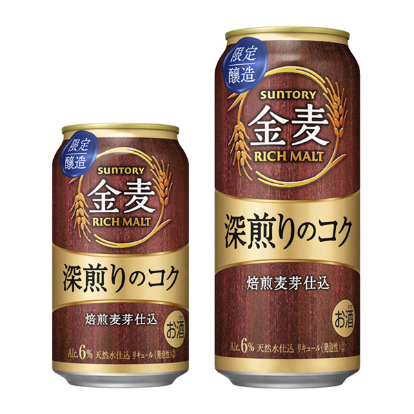 金麥深煎的醇厚三得利包裝設計(圖1)