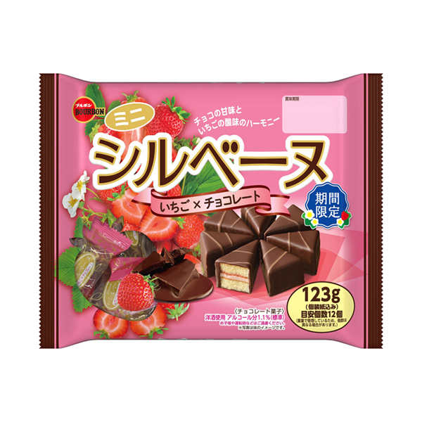 迷你培根草莓×巧克力波旁包裝設計(圖1)