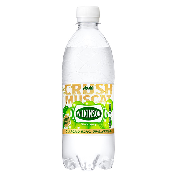 威爾金森太陽崩潰麝香葡萄朝日飲料包裝設計(圖1)