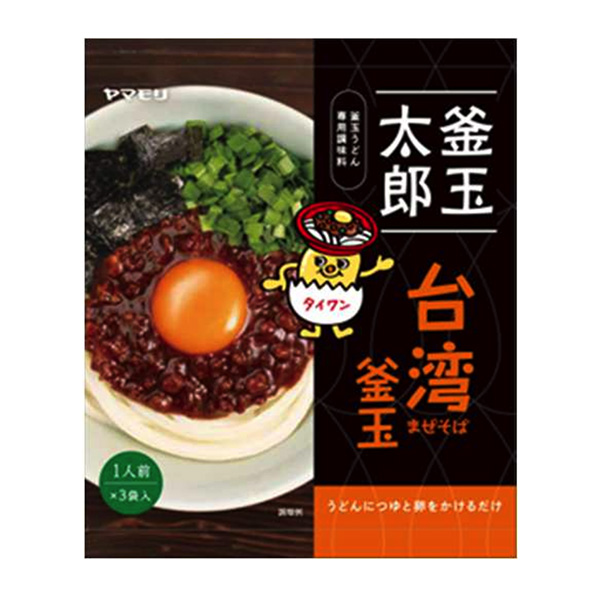 包裝設計公司推薦釜玉太郎臺灣釜玉包裝設計欣賞(圖1)