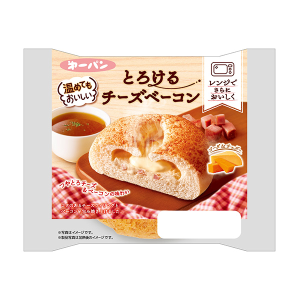 包裝設計公司推薦加熱后也很好吃融化的奶酪培根包裝設計欣賞(圖1)