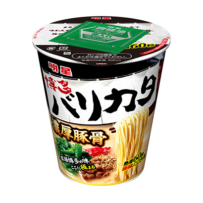 包裝設計公司推薦明星博多脆濃厚豬骨明星食品面類包裝設計(圖1)