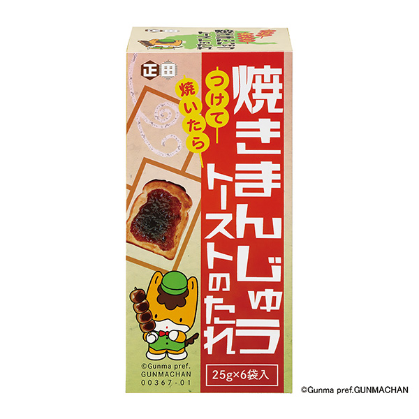 包裝設計公司推薦蘸著烤的話，會滴上包子、吐司包裝設計欣賞(圖1)