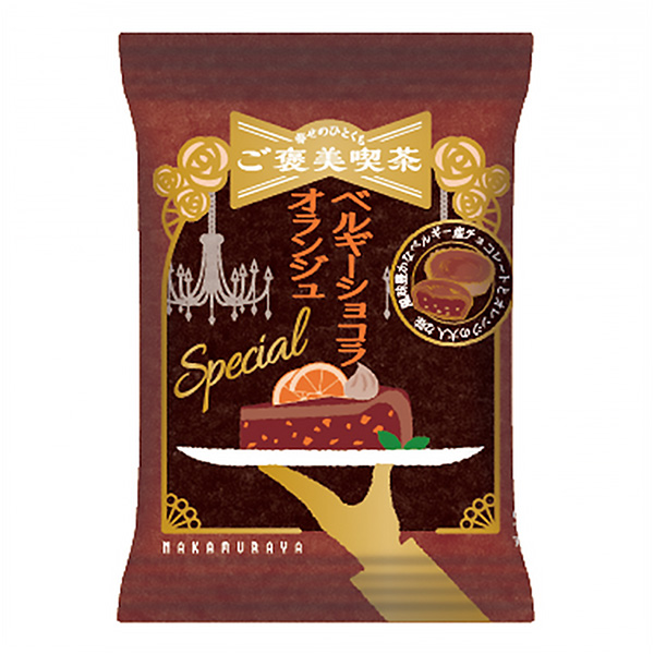 包裝設(shè)計(jì)公司推薦獎(jiǎng)勵(lì)咖啡店 Special比利時(shí)巧克力朗朗日包裝設(shè)計(jì)欣賞(圖1)