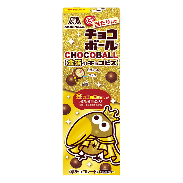 包裝設計公司推薦便當巧克力球金箔巧克力比斯森永制果點心包裝設計(圖1)