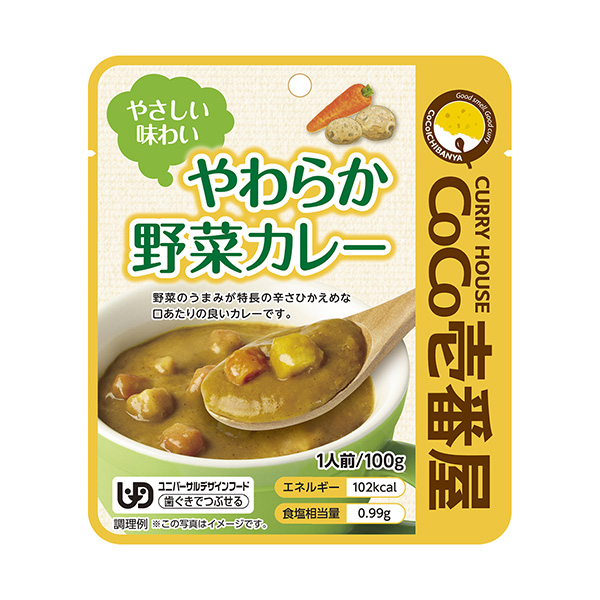 柔軟的蔬菜咖喱溫室包裝設計(圖1)