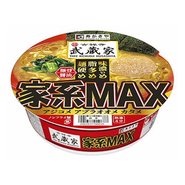 包裝設計公司推薦吉祥寺武藏家家系MAX豬骨醬油拉面包裝設計欣賞(圖1)