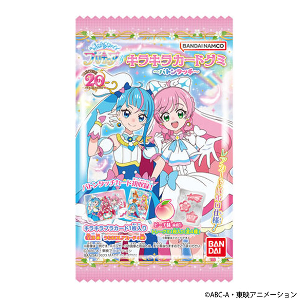 廣闊的天空光之美少女閃閃發(fā)光卡片橡皮糖交接萬代包裝設(shè)計欣賞(圖1)