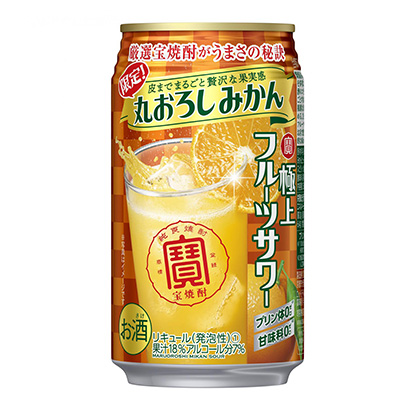 包裝設(shè)計(jì)公司推薦寶極上水果酸奶丸橘子寶酒造酒類包裝設(shè)計(jì)(圖1)