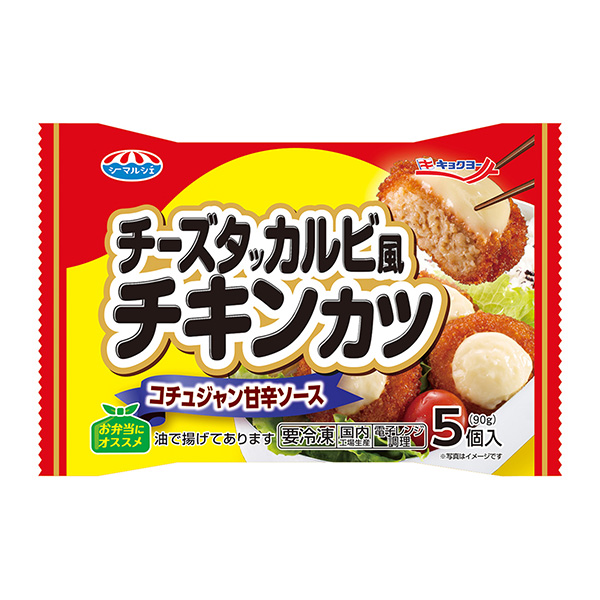 包裝設計公司推薦冷凍奶酪塔卡比風味雞肉豬排極洋(圖1)