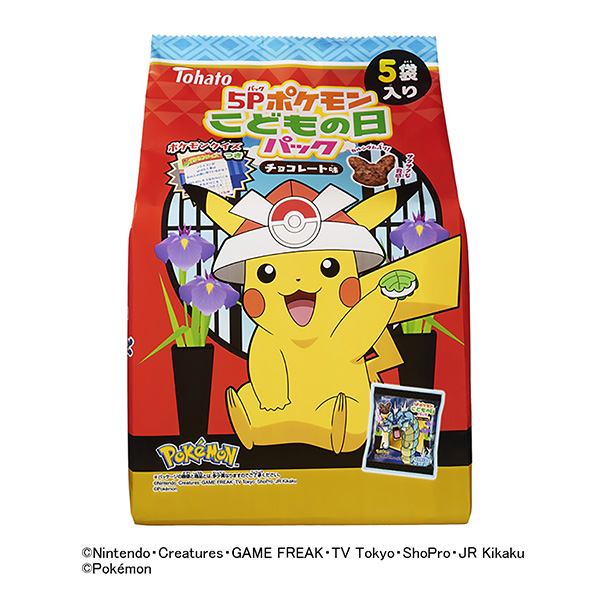 包裝設計公司推薦寶可夢兒童節包裝巧克力味包裝設計欣賞(圖1)