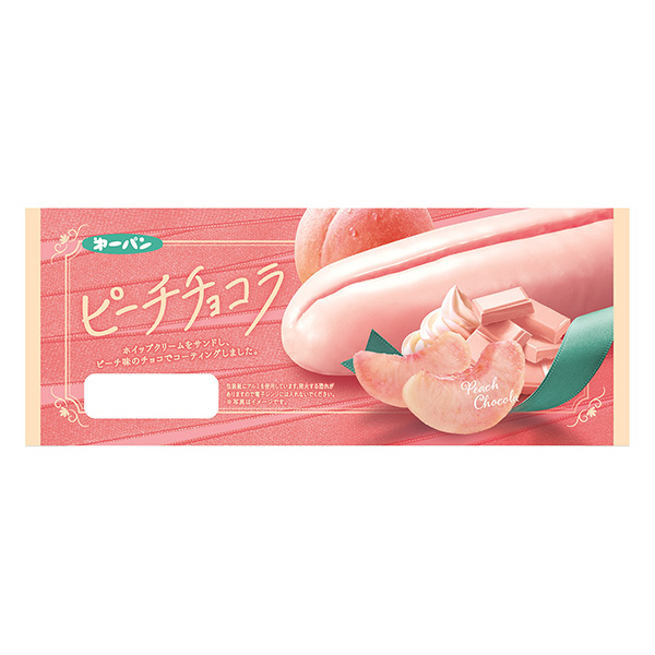 包裝設(shè)計公司推薦水蜜桃巧克力包裝設(shè)計欣賞(圖1)