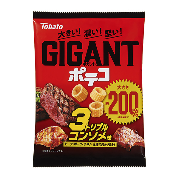 包裝設計公司推薦 GIGANT薯條三清湯味包裝設計欣賞(圖1)