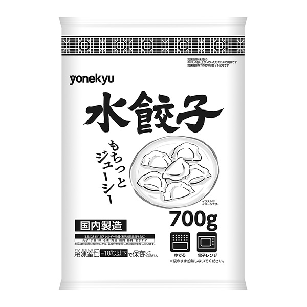 包裝設(shè)計公司推薦水餃包裝設(shè)計欣賞(圖1)