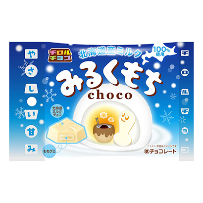 包裝設計公司推薦蒂羅爾巧克力蒂羅爾巧克力點心包裝設計(圖1)